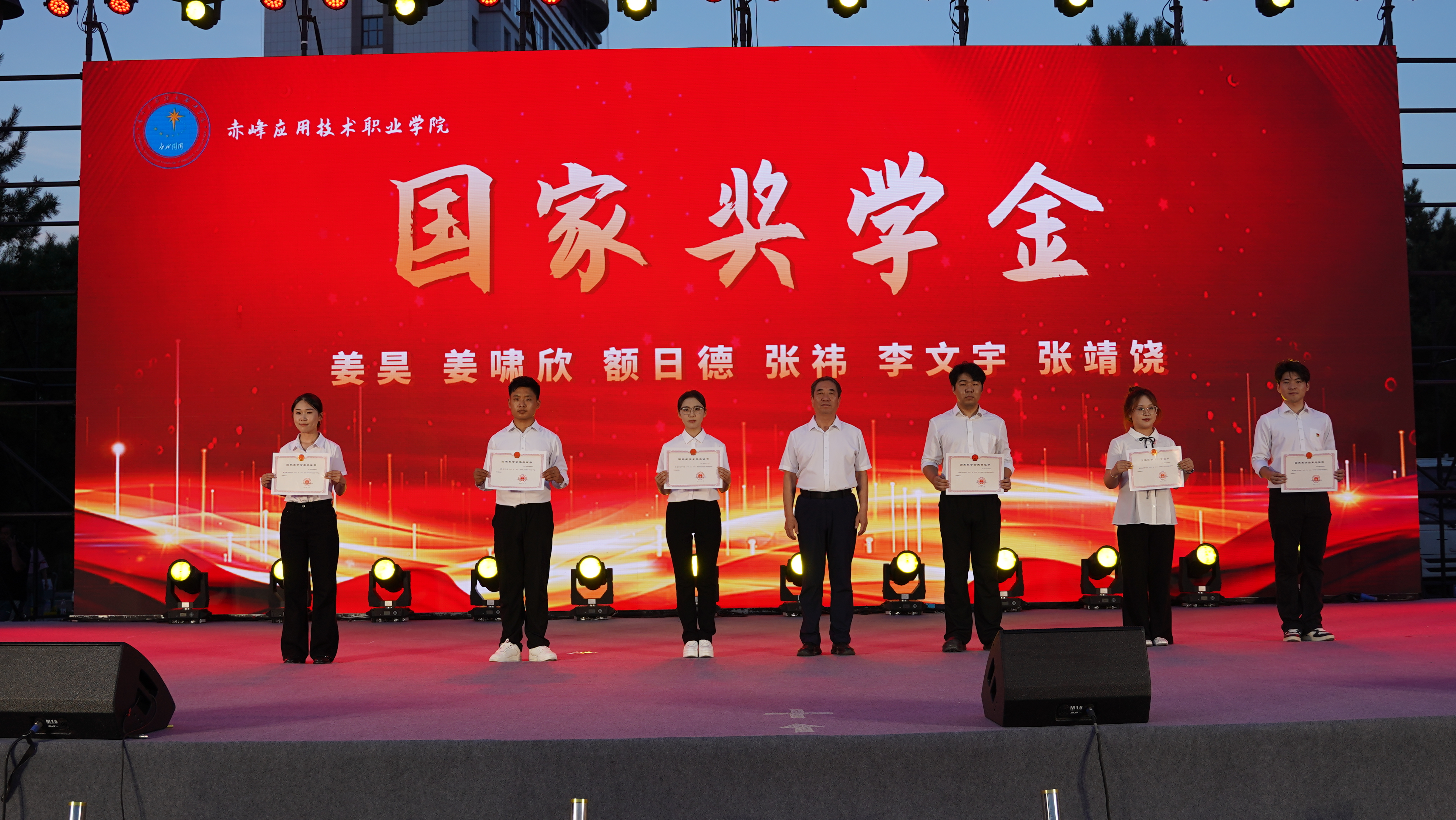 毕业典礼——荣耀时刻