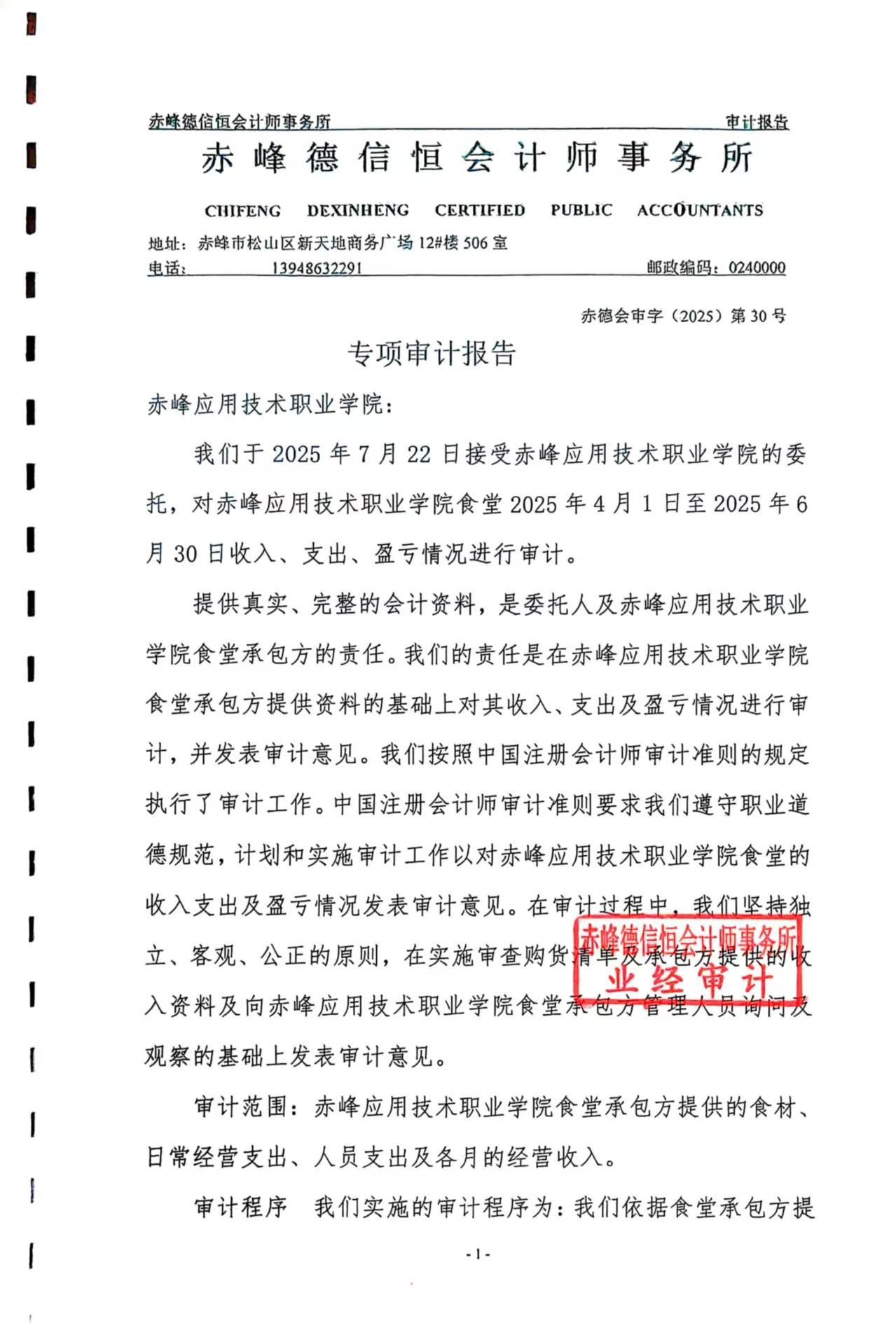 微信图片_20250727170907.jpg