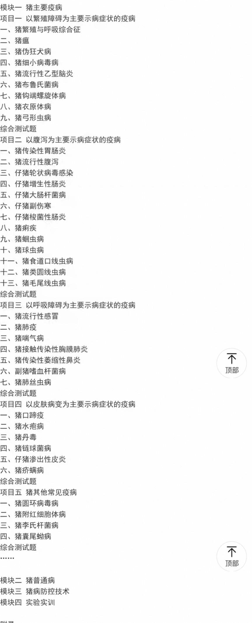 图片 8.png