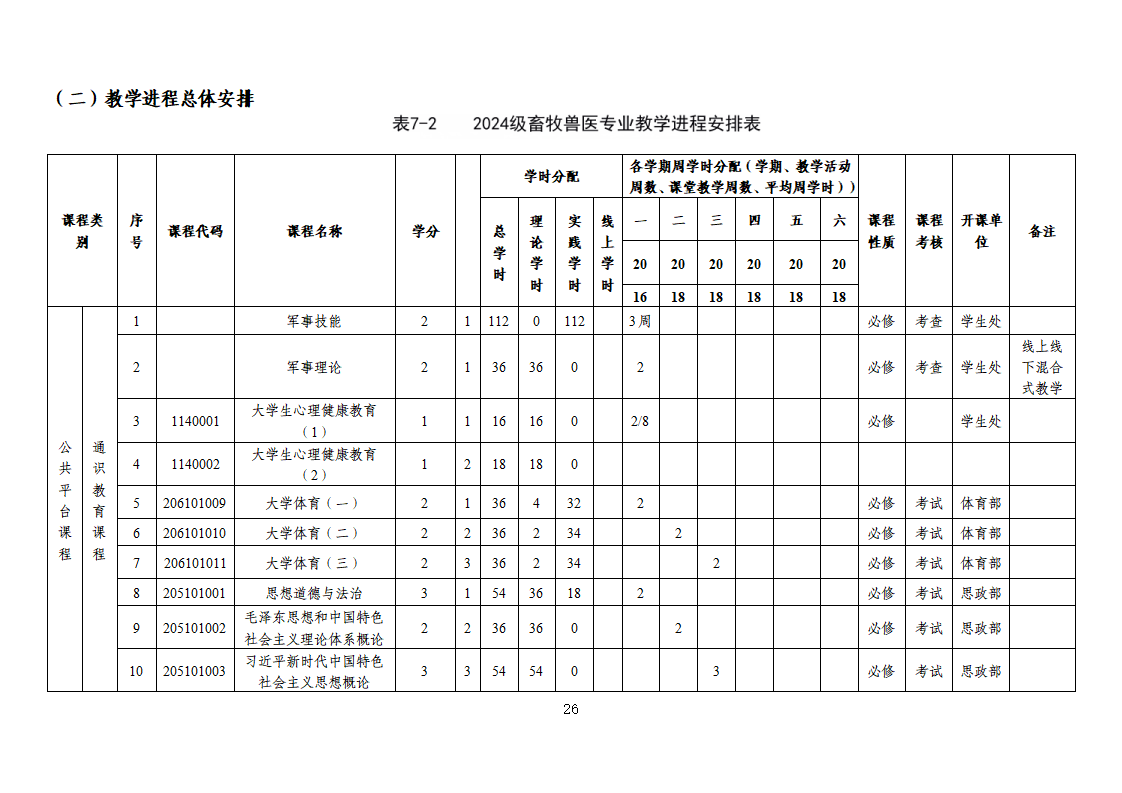 d9de47056dc3ad15.png