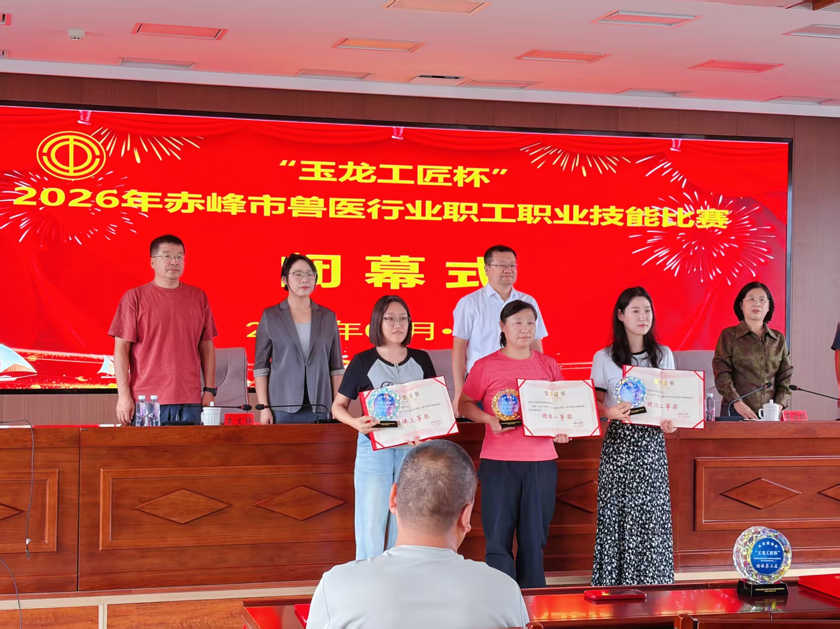 图五颁奖照片.jpg 图五颁奖照片.jpg