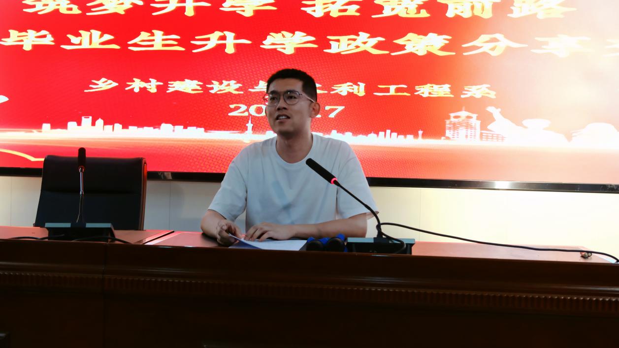 张继为